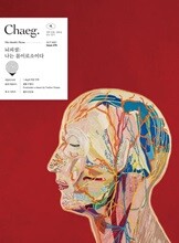 책 Chaeg (월간) : 10월 [2021]