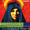 Valeri Polyansky 보르트냔스키: 종교 협주곡 4권 (Bortnyansky: Sacred Concertos Vol. 4)
