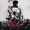 드라이브 영화음악 (Drive OST) [핑크 & 블루 마블 컬러 2LP]