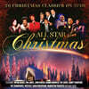 캐럴 컴필레이션 - 올 스타 크리스마스 히츠 1, 2집 (All Star Christmas Hits Vol. 1, 2)