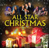 캐럴 컴필레이션 - 올 스타 크리스마스 히츠 2집 (All Star Christmas Hits Vol. 2)