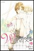 W 줄리엣Ⅱ 10