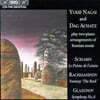 Yukie Nagai / Dag Achatz 글라주노프: 교향곡 6번 / 라흐마니노프: 환상곡 '바위' [두 대의 피아노 편곡 버전] (Glazunov: Symphony Op.58 / Rachmaninov: Fantasy, The Rock Op.7)