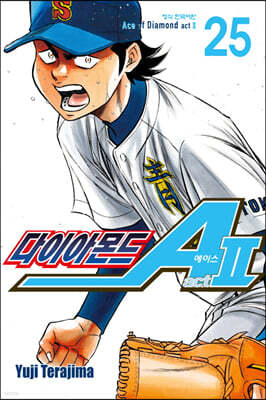 다이아몬드 에이스 ACT2 25