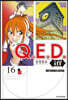 Q.E.D Iff 증명종료 16