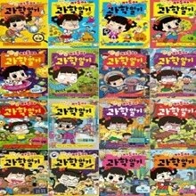 안녕 자두야 과학일기 1-16번 시리즈