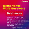 Peter Donohoe 베토벤: 교향곡 7번 [목관 편곡 버전], 오중주, 팔중주 (Beethoven: Symphony Op.92 (arr.Winds), Quintet Op.16, Octet Op.103)