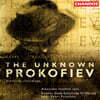 Alexander Ivashkin 프로코피예프: 첼로 협주곡 E단조, G단조 (Prokofiev: Cello Concertos Op.58, Op.132)