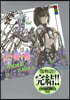 化物語 15 特裝版
