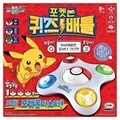 포켓몬 퀴즈배틀