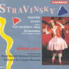 Neeme Jarvi 스트라빈스키: 페트루슈카 외 (Stravinsky: Petruschka - 1911 Concert Version)
