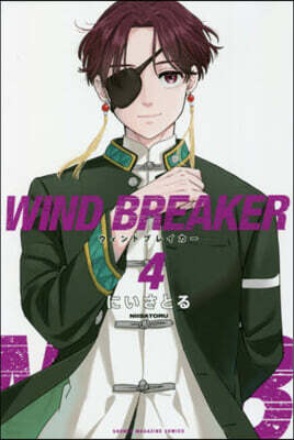 WIND BREAKER   4