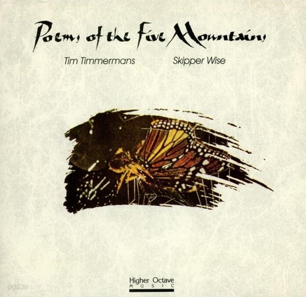 Tim Timmermans &amp; Skipper Wise - Poems Of The Five Mountains (US반)