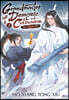 Grandmaster of Demonic Cultivation: Mo DAO Zu Shi (Novel) Vol. 2