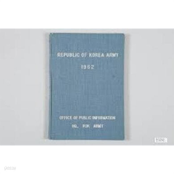 REPUBLIC OF KOREA ARMY 1962 (대한민국육군 영문판 화보집, Hardcover)