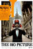빅 픽처