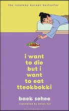 I Want to Die but I Want to Eat Tteokbokki