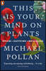 This Is Your Mind On Plants