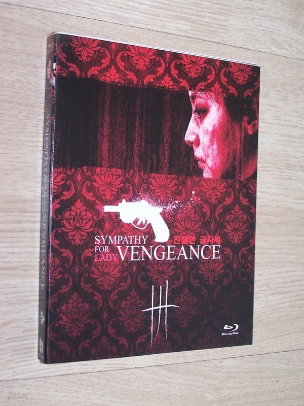 [해외배송] (중고 블루레이) 한국영화 친절한 금자씨 - Sympathy For Lady Vengeance, 2005 (1disc)