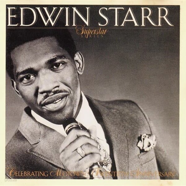 [수입] Edwin Starr - Edwin Starr