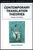 Contemporary Translation Theories: Revised