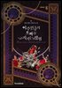 여주인공의 오빠를 지키는 방법 6권 (완결)