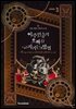 여주인공의 오빠를 지키는 방법 3권