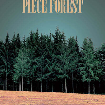 포래스트 - PIECE FOREST