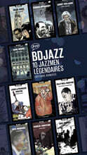 비디뮤직 재즈 박스세트 1집 (BD JAZZ Vol. 1 - 10 Jazzmen Legendaires)