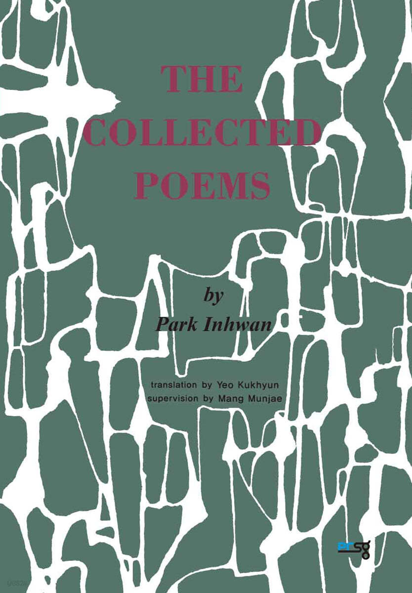 THE COLLECTED POEMS