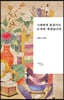 그대에게 물들기도 모자란 계절입니다