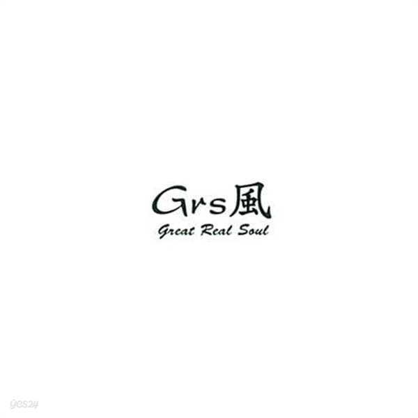 Grs.풍(風) / First &amp; Last (3inch Single/미개봉)