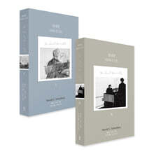 위대한 피아니스트 세트