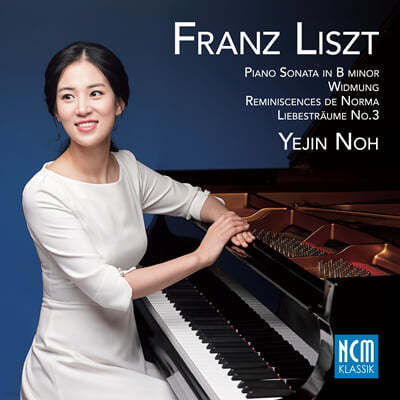 노예진 - 리스트: 피아노 소나타, 노르마의 회상 (Liszt: Piano Sonata in b minor, Reminiscences de Norma)