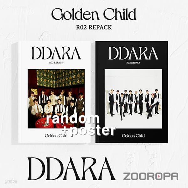 [미개봉/포스터증정] 골든차일드 Golden Child 2집 DDARA 리패키지