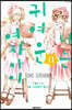 너는 귀여운 여자아이 11