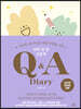 하루 한 줄 인문학 Q&A Diary