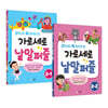 가로세로 낱말퍼즐 초등 2학년 세트