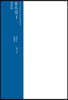 몽오집 1