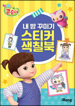 상품명