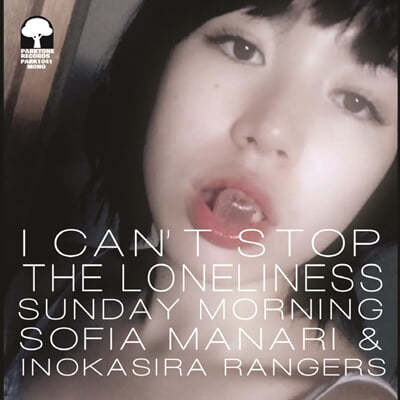 Sofia Manari / Inokasira Rangers (소피아 마나리 / 이노카시라 레인저스) - I Can't Stop The Loneliness (슬픔이 멈추질 않아) / Sunday Morning [7인치 Vinyl] 