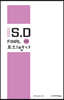 2022 SD모의평가 FINAL 2회 (2021년)