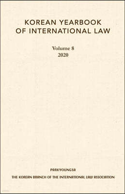 Korean Yearbook of International Law (Vol.8)