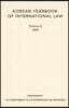 Korean Yearbook of International Law (Vol.8)