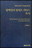 알렉산더 알버트 피터스 목사