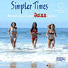 Sophisticated Lady Quartet (소피스티케이티드 레이디 쿼텟) - Simpler Times [LP]