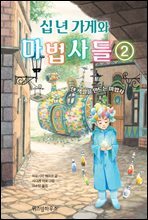 상품명