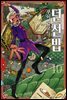 던전밥 10권