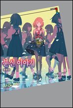 상품명