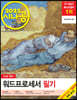 2022 시나공 워드프로세서 필기